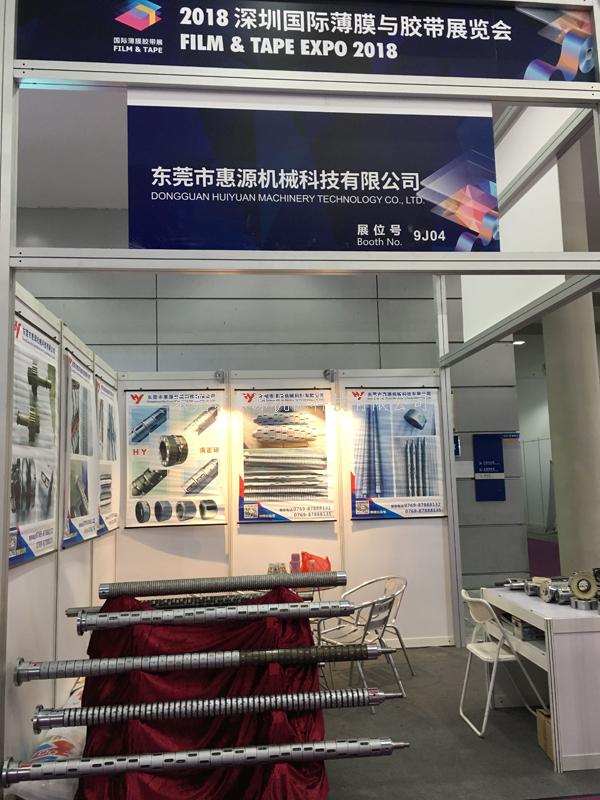 2018深圳薄膜与胶带展览会
